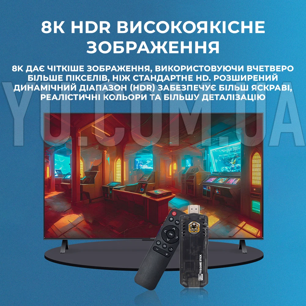 Ігрова консоль приставка Smart TV GAME BOX X8 8K/5G + 2 джойстики Ігрова консоль приставка Smart TV GAME BOX X8 8K/5G + 2 джойстики